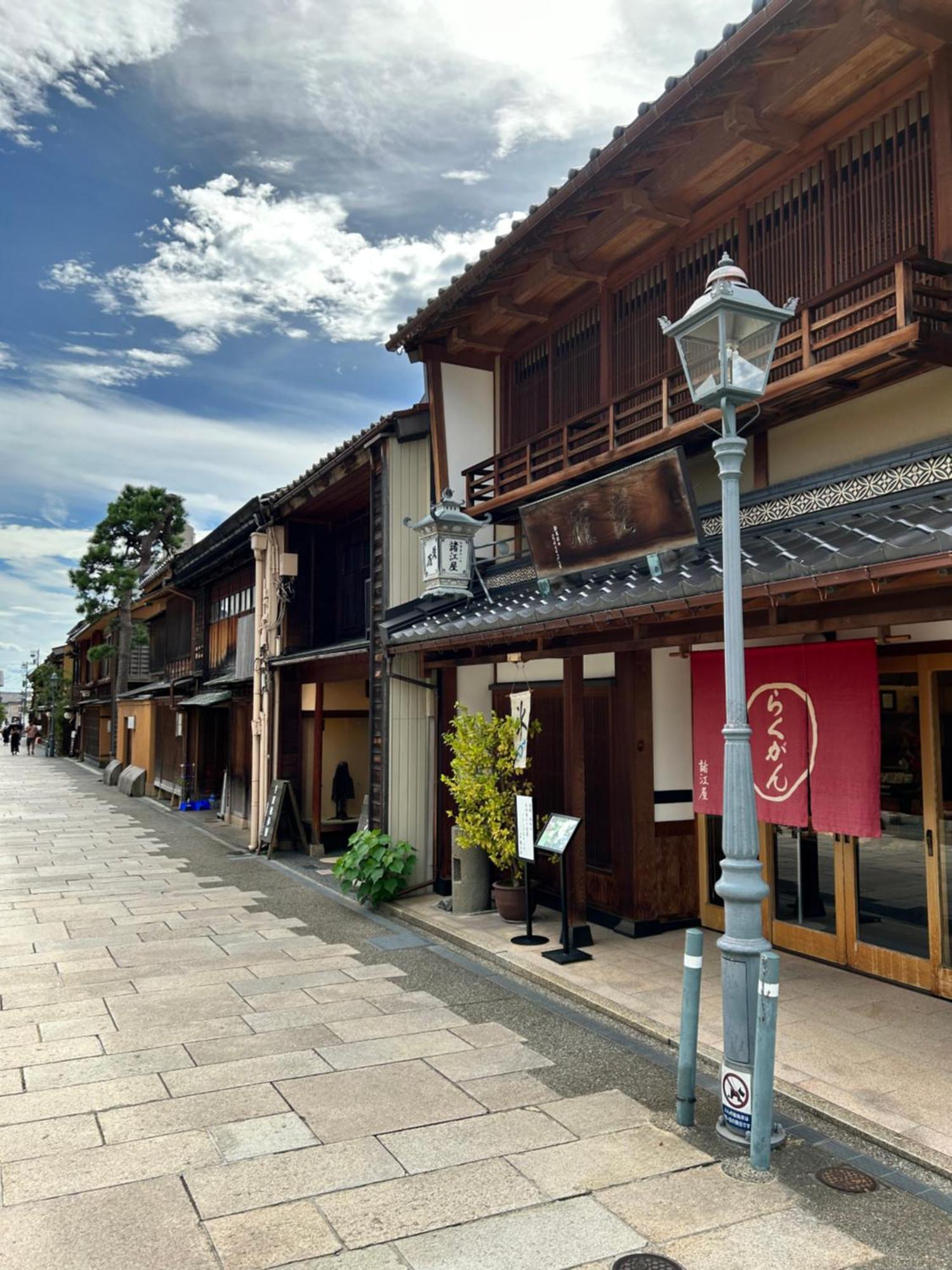 Ferienhaus Tsukuyomi Chuodori *